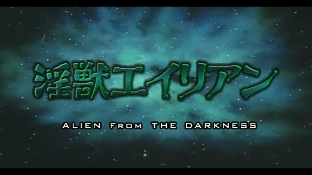 Injuu Alien (Crazy Asian Love)